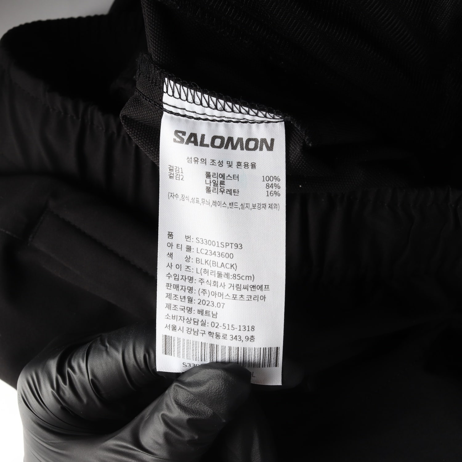 살로몬 23FW 블랙 슬레이트 카고 조거 팬츠 바지 이미지 4