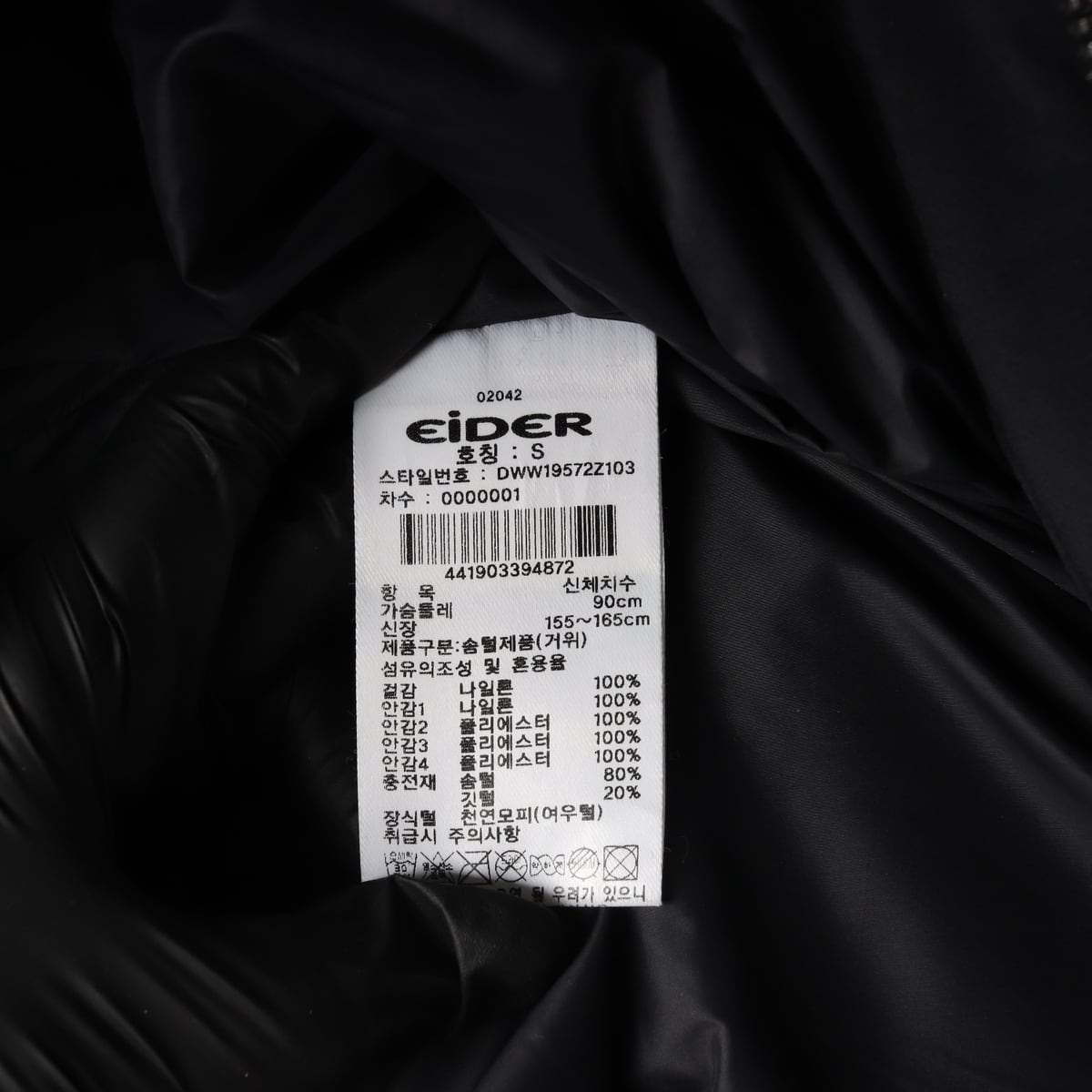 아이더 EIDER 여성 폭스 퍼 구스 다운 패딩 상세 이미지 5