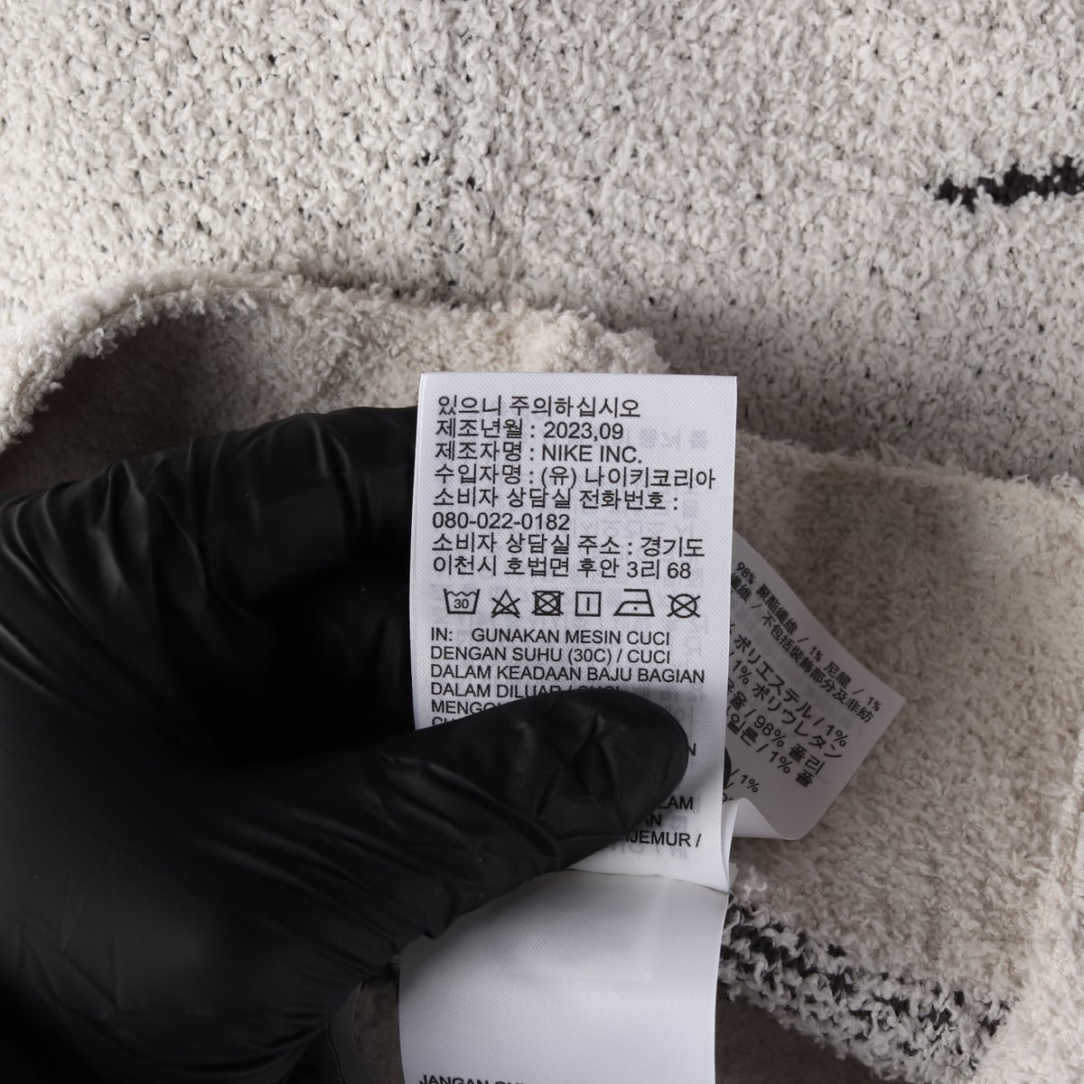 나이키 23FW 피닉스 코지 부클레 하이웨이스트 와이드 니트 팬츠 상세 이미지 5