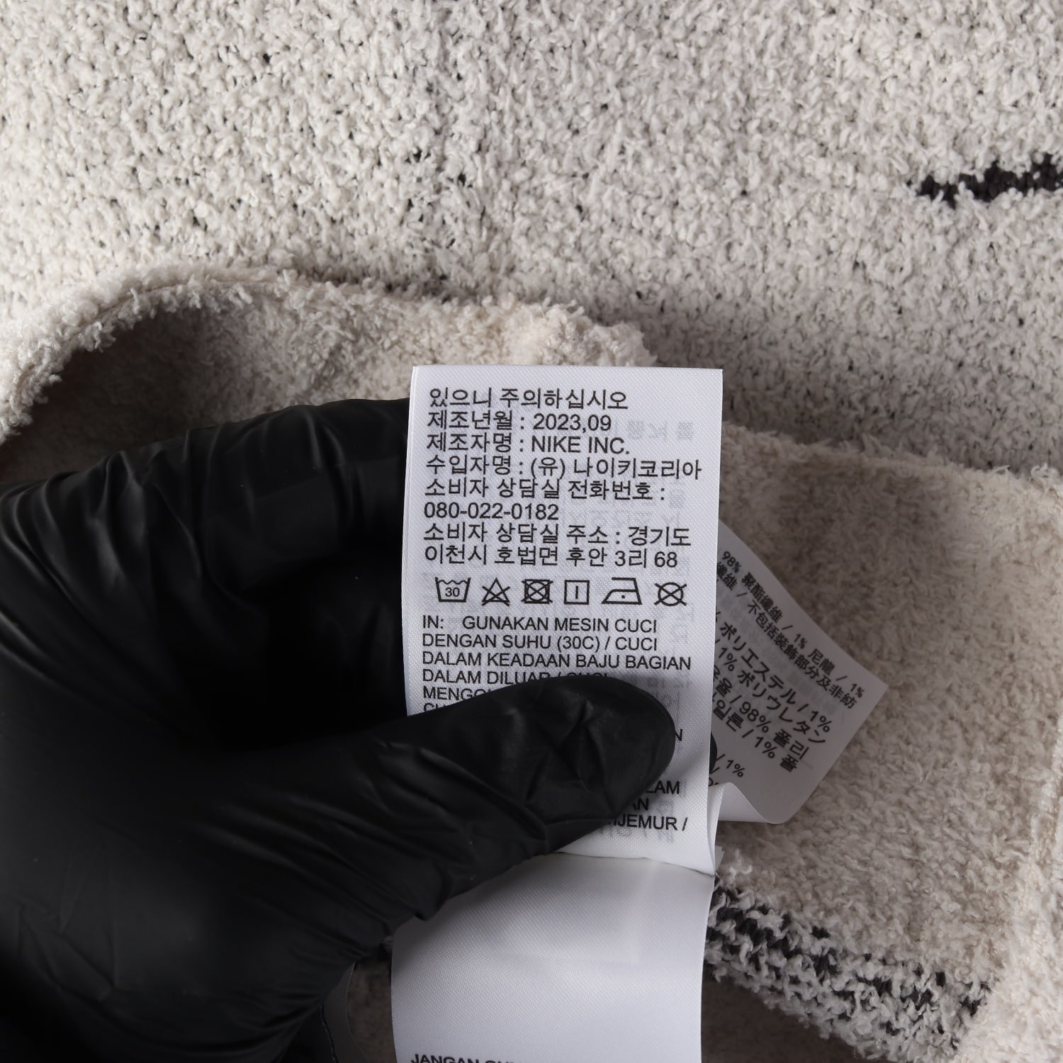 나이키 23FW 피닉스 코지 부클레 하이웨이스트 와이드 니트 팬츠 이미지 5