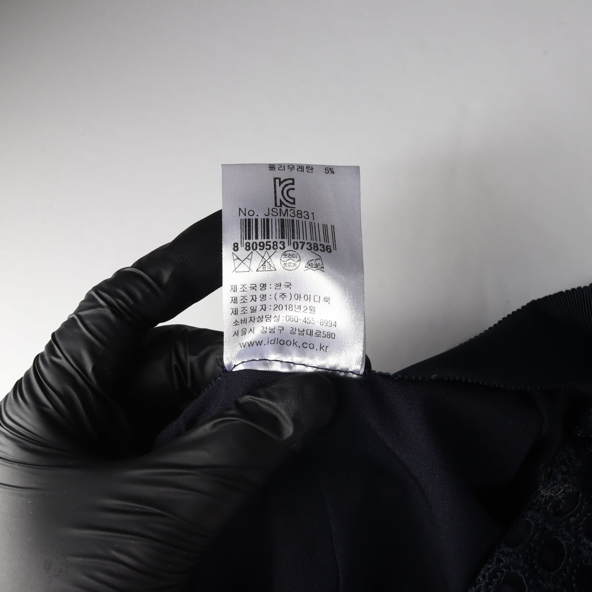 마쥬 maje 펀칭 디테일 네이비 그린 스커트 셋업 상세 이미지 5