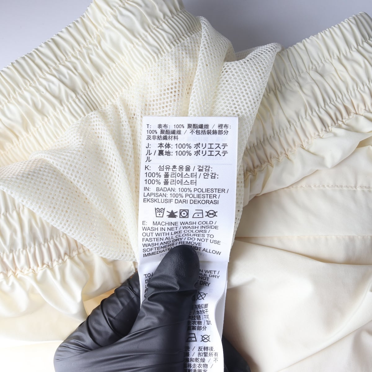 나이키 23FW 스우시 우븐 팬츠 코코넛 밀크 셋업 상세 이미지 4