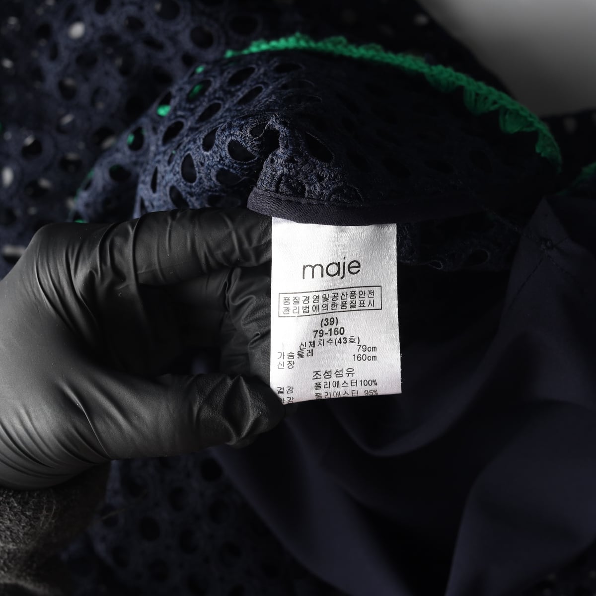 마쥬 maje 펀칭 디테일 네이비 그린 크롭 블라우스 셋업 상세 이미지 4