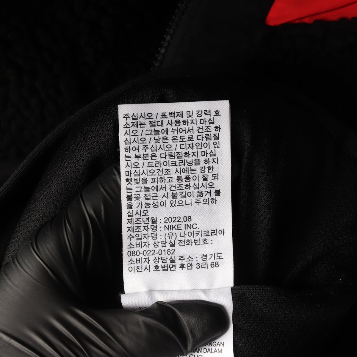 나이키 22FW 대한민국 NSW 하프 집 후드 플리스 블랙 상세 이미지 5