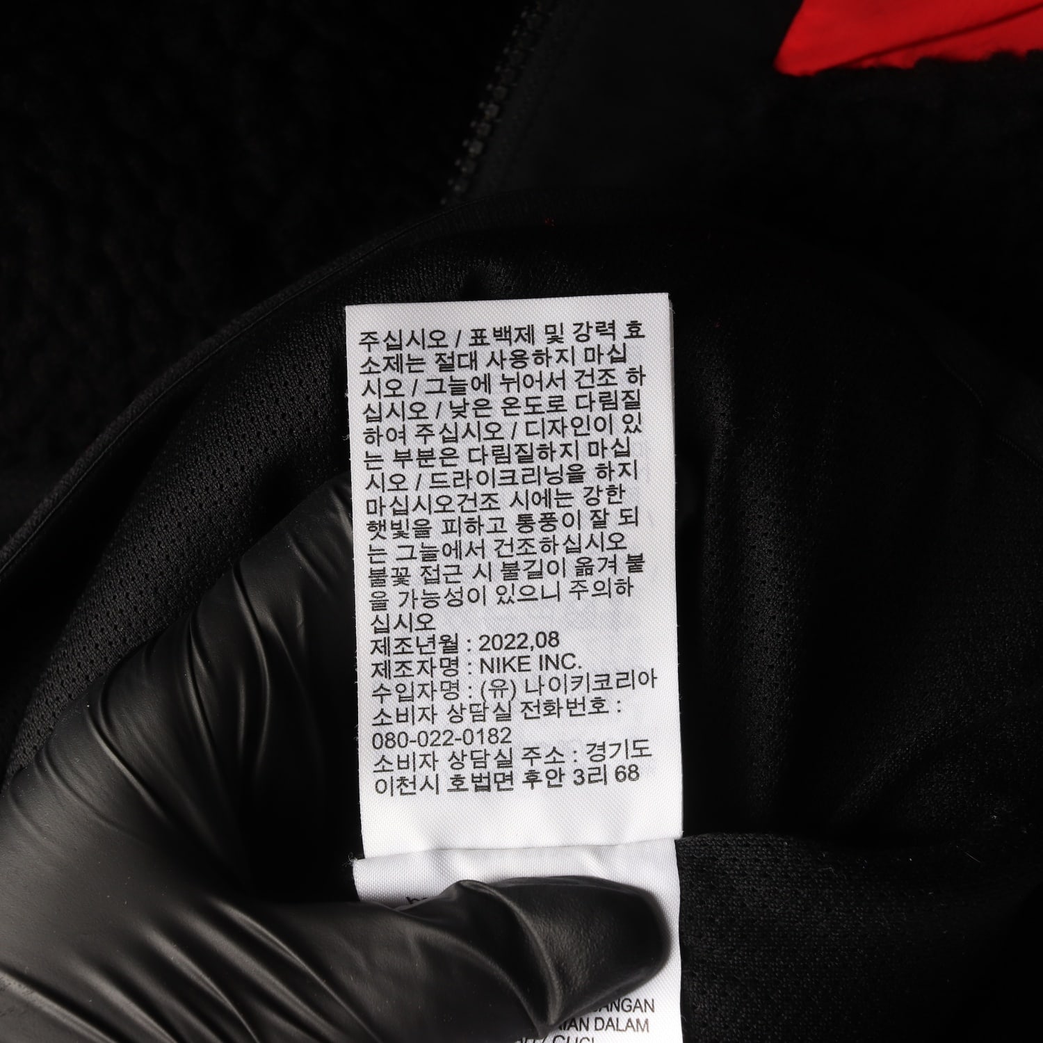 나이키 22FW 대한민국 NSW 하프 집 후드 플리스 블랙 이미지 5