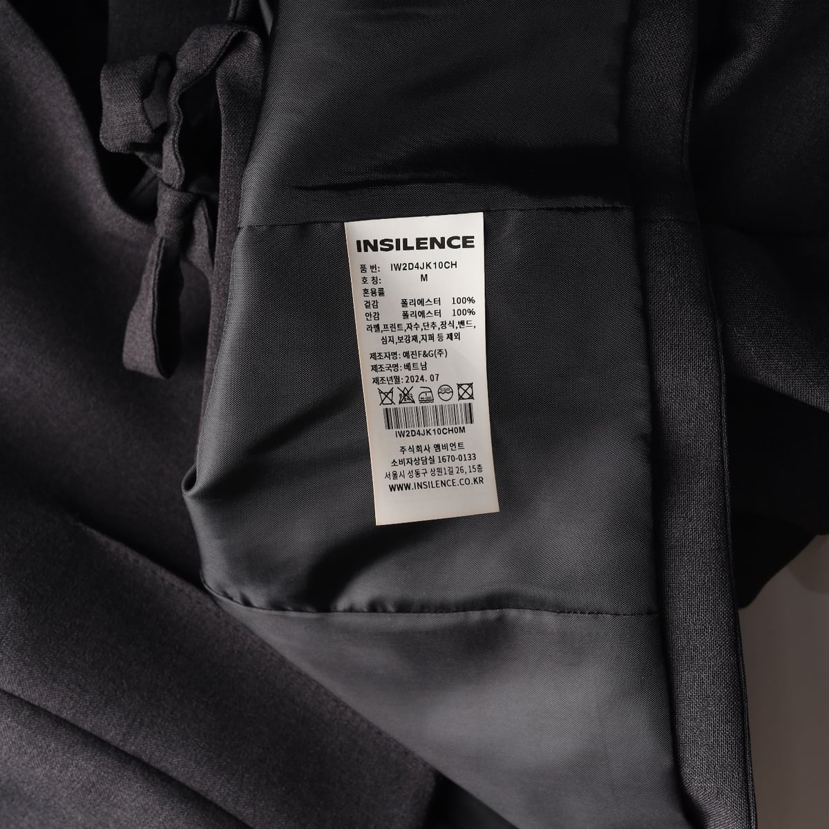 인사일런스 우먼 24FW 스트랩 크롭 쇼트 라이트 재킷 상세 이미지 4