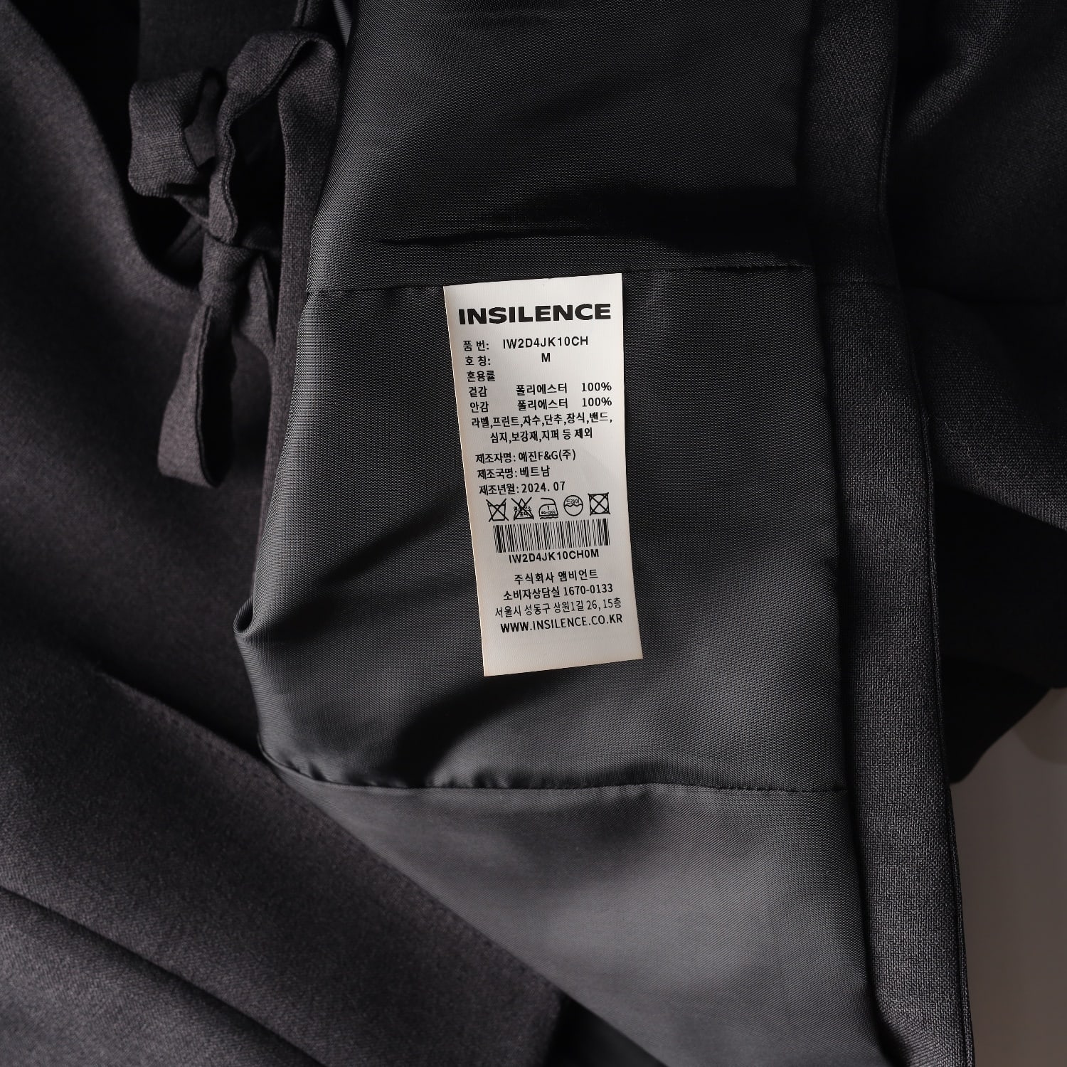 인사일런스 우먼 24FW 스트랩 크롭 쇼트 라이트 재킷 이미지 4