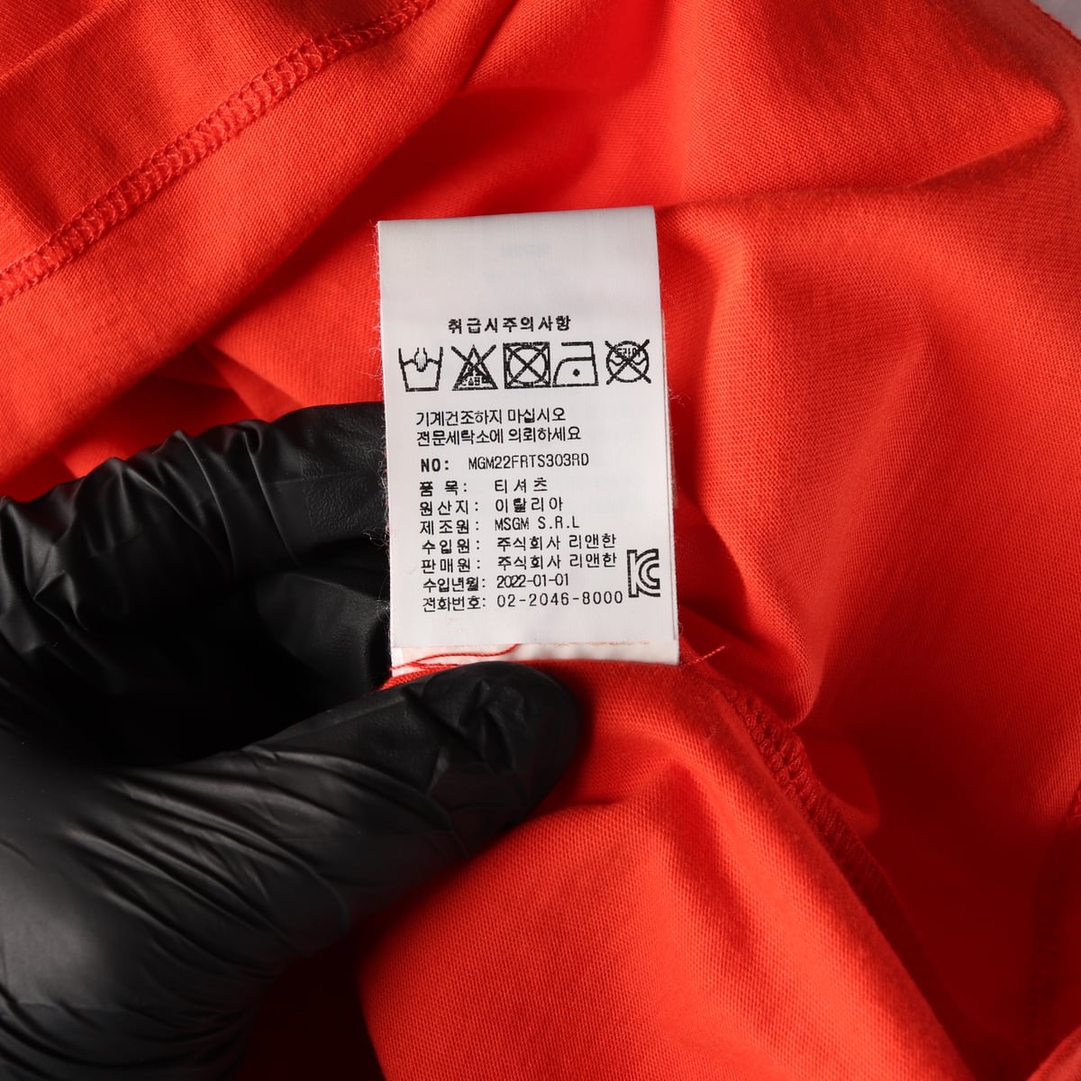 엠에스지엠 MSGM 22SS 로고 반팔 티셔츠 레드 상세 이미지 5