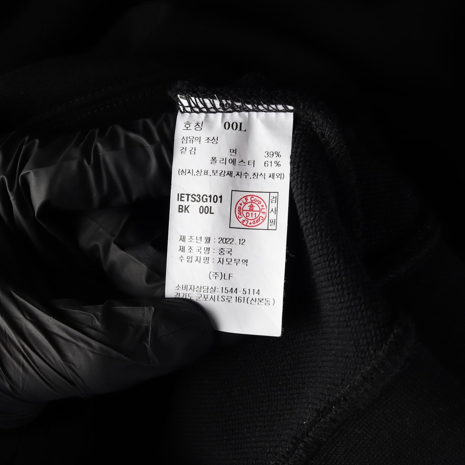 일꼬르소 23SS 에센셜 블랙 맨투맨 이미지 4