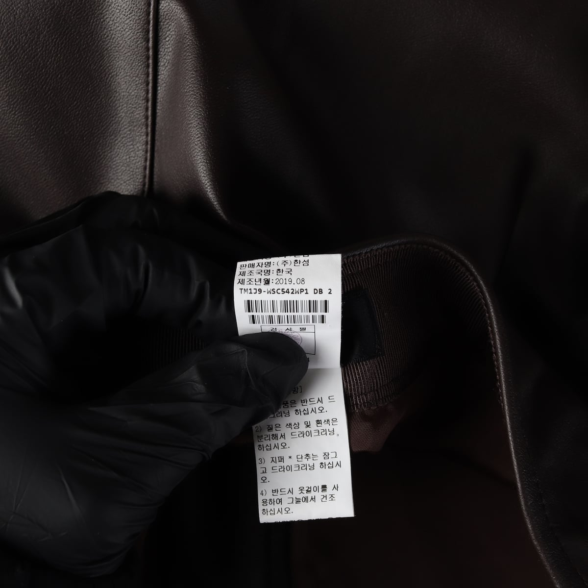 타임 TIME 페이크 레더 다크 브라운 스커트 상세 이미지 4