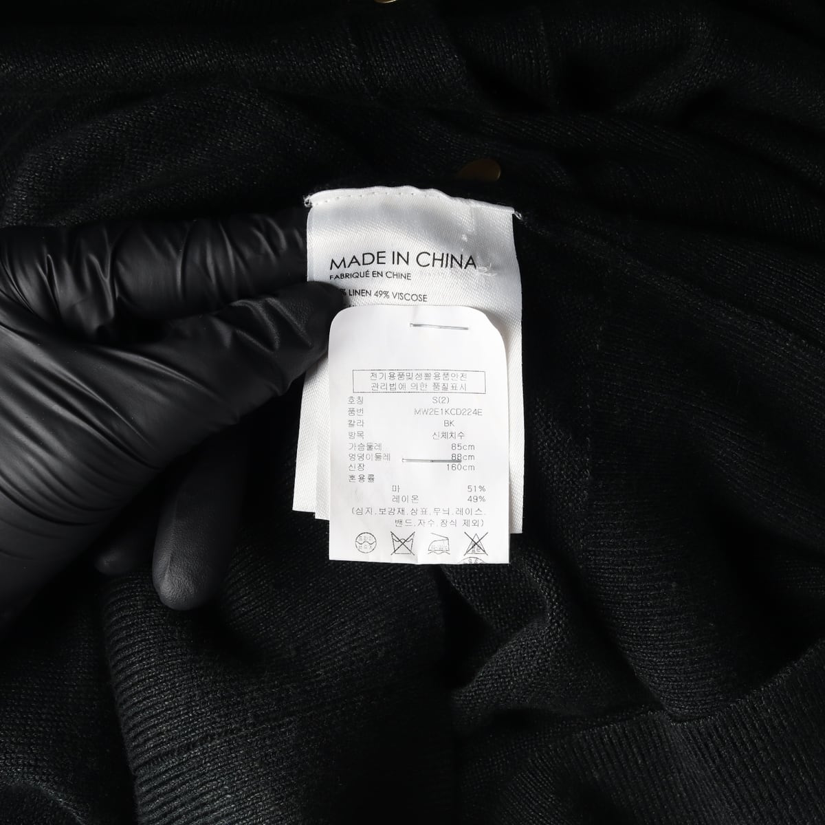 클럽모나코 24SS 린넨 블렌드 긴팔 라운드 가디건 상세 이미지 4