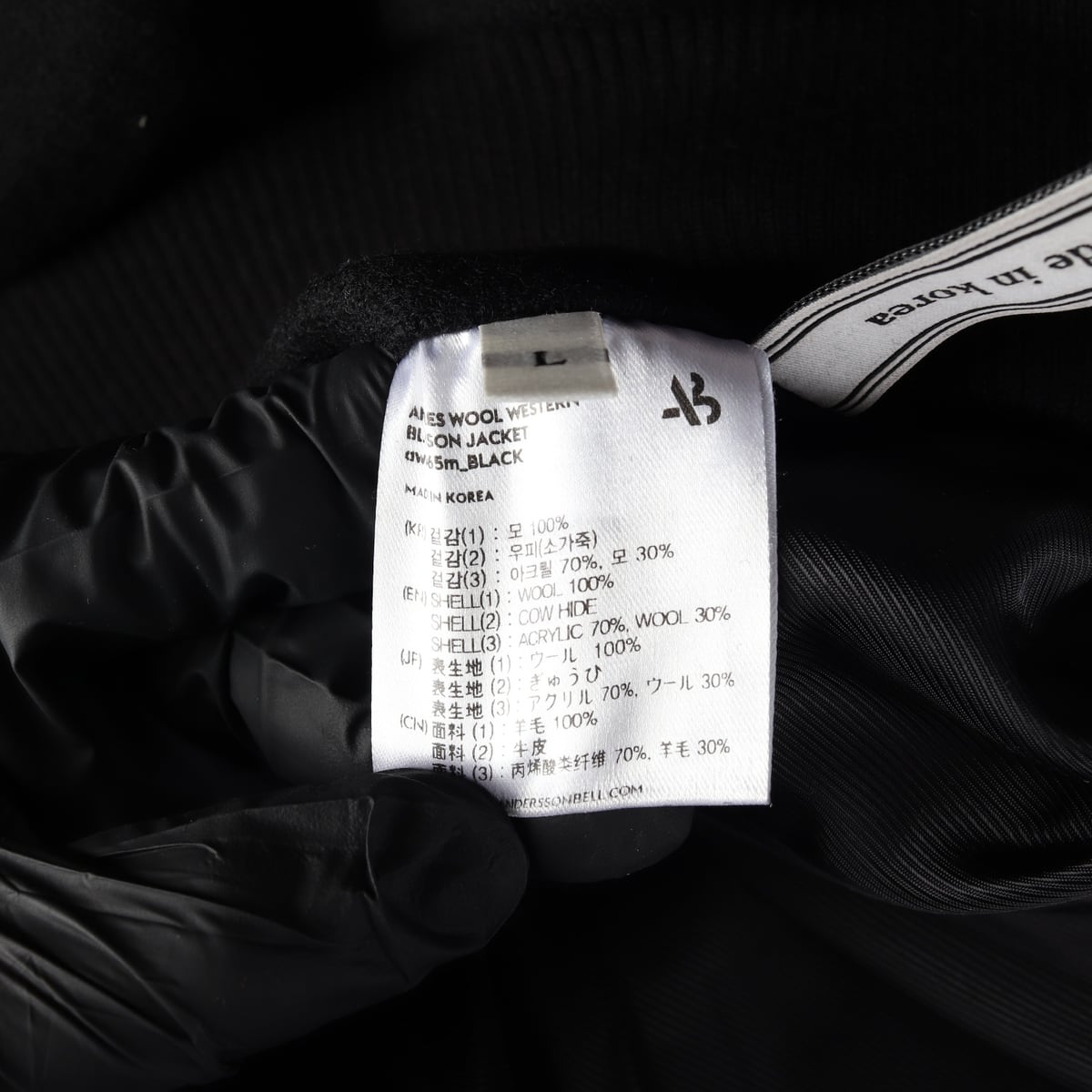 (새상품) 앤더슨벨 22FW 안드레스 울 웨스턴 블루종 재킷 상세 이미지 4