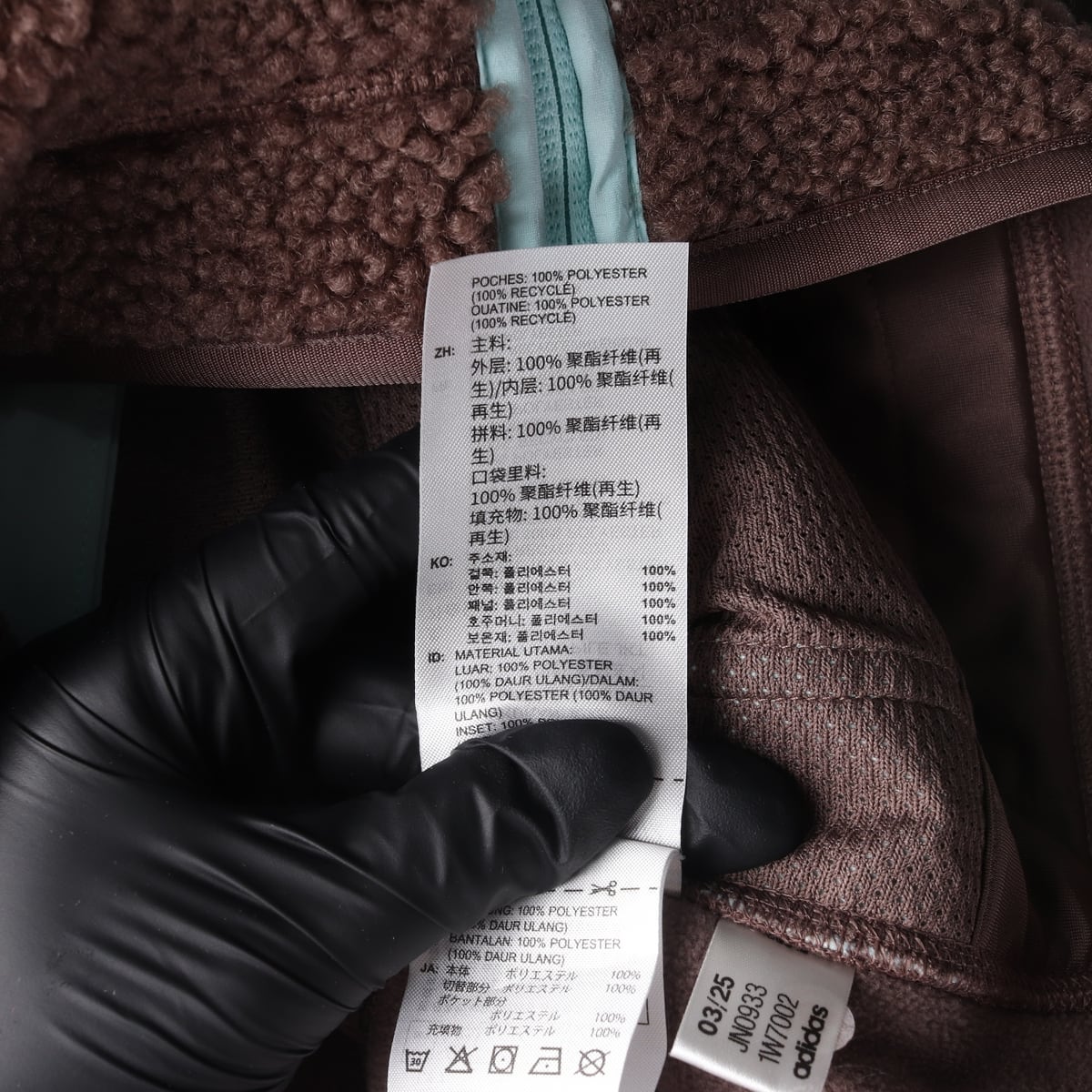 아디다스 25FW TERREX XPLORIC 하이 파일 플리스 재킷 상세 이미지 5