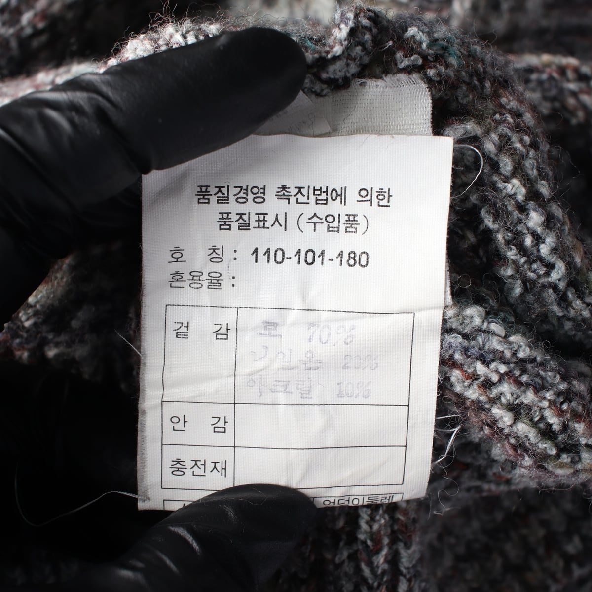 미쏘니 멀티컬러 블록 체크 패턴 오버핏 터틀넥 니트 스웨터 상세 이미지 4