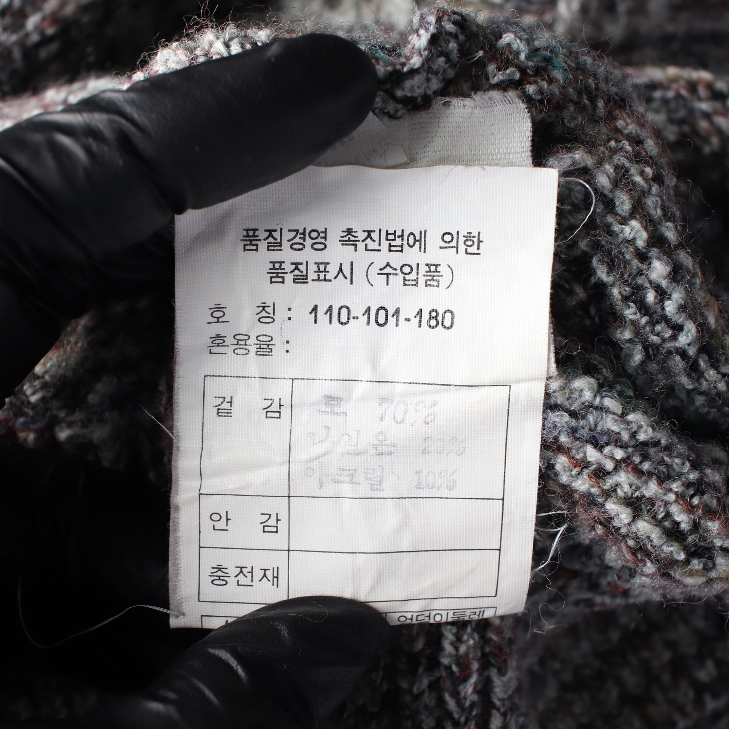 미쏘니 멀티컬러 블록 체크 패턴 오버핏 터틀넥 니트 스웨터 이미지 4