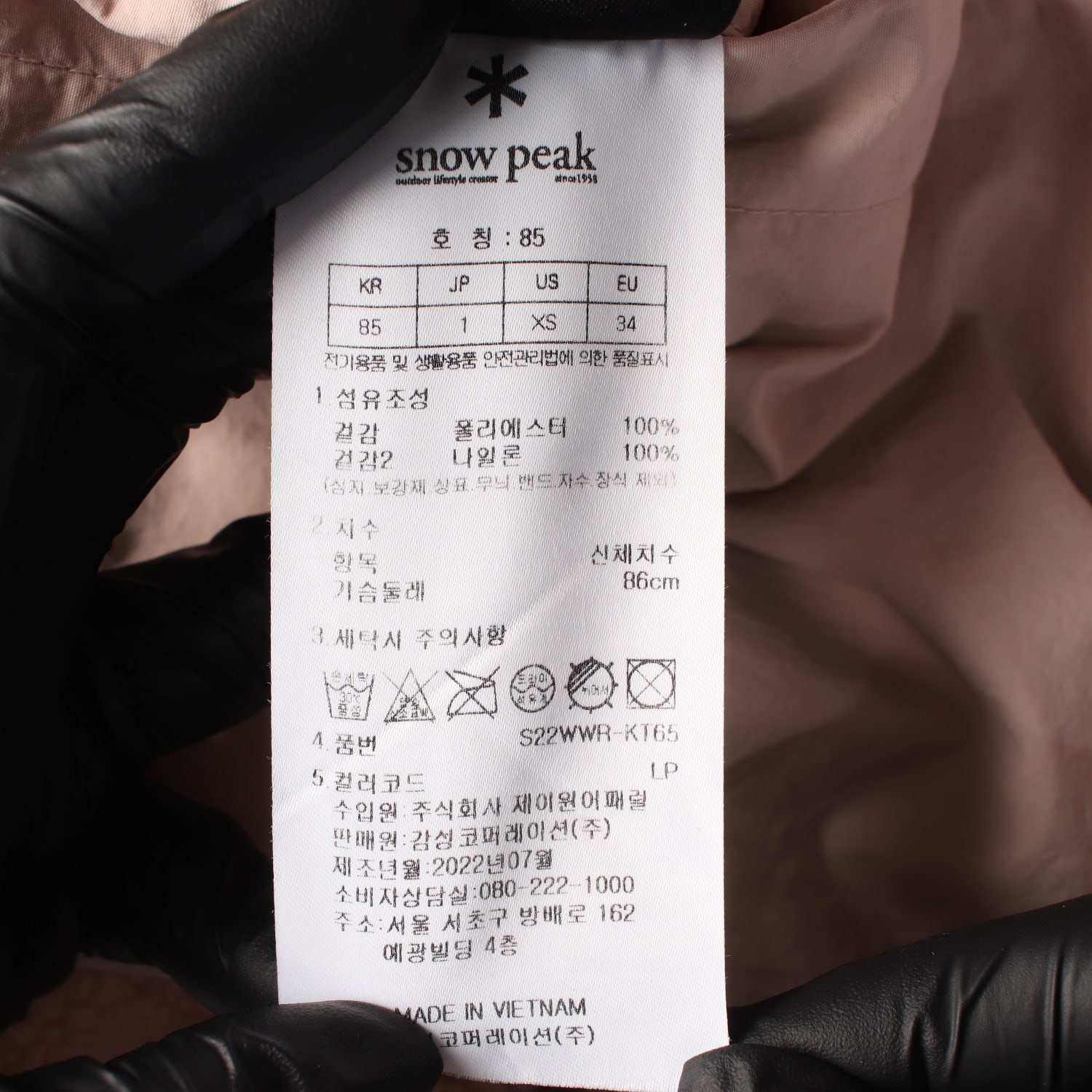 스노우피크 22FW 플리스 리버서블 후드집업 이미지 6
