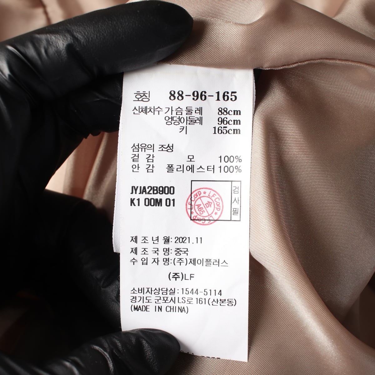 제이에스엔와이 jsny 21FW 아워글래스 울 블레이저 재킷 베이지  상세 이미지 4
