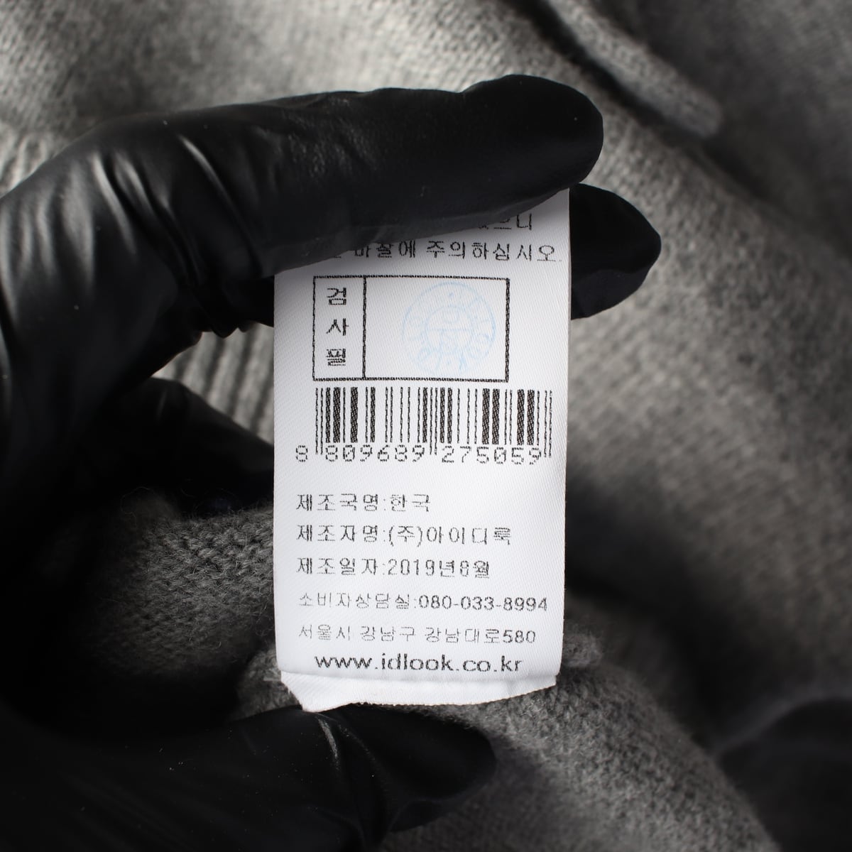 키이스 오버핏 로고 자수 울 100% 니트 후드집업 가디건 그레이  상세 이미지 5