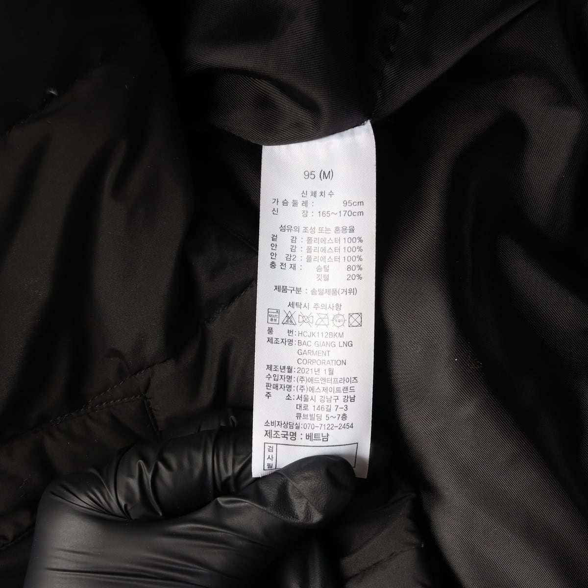 헨리코튼 21FW 구스다운 퀼팅 패딩 재킷  상세 이미지 5