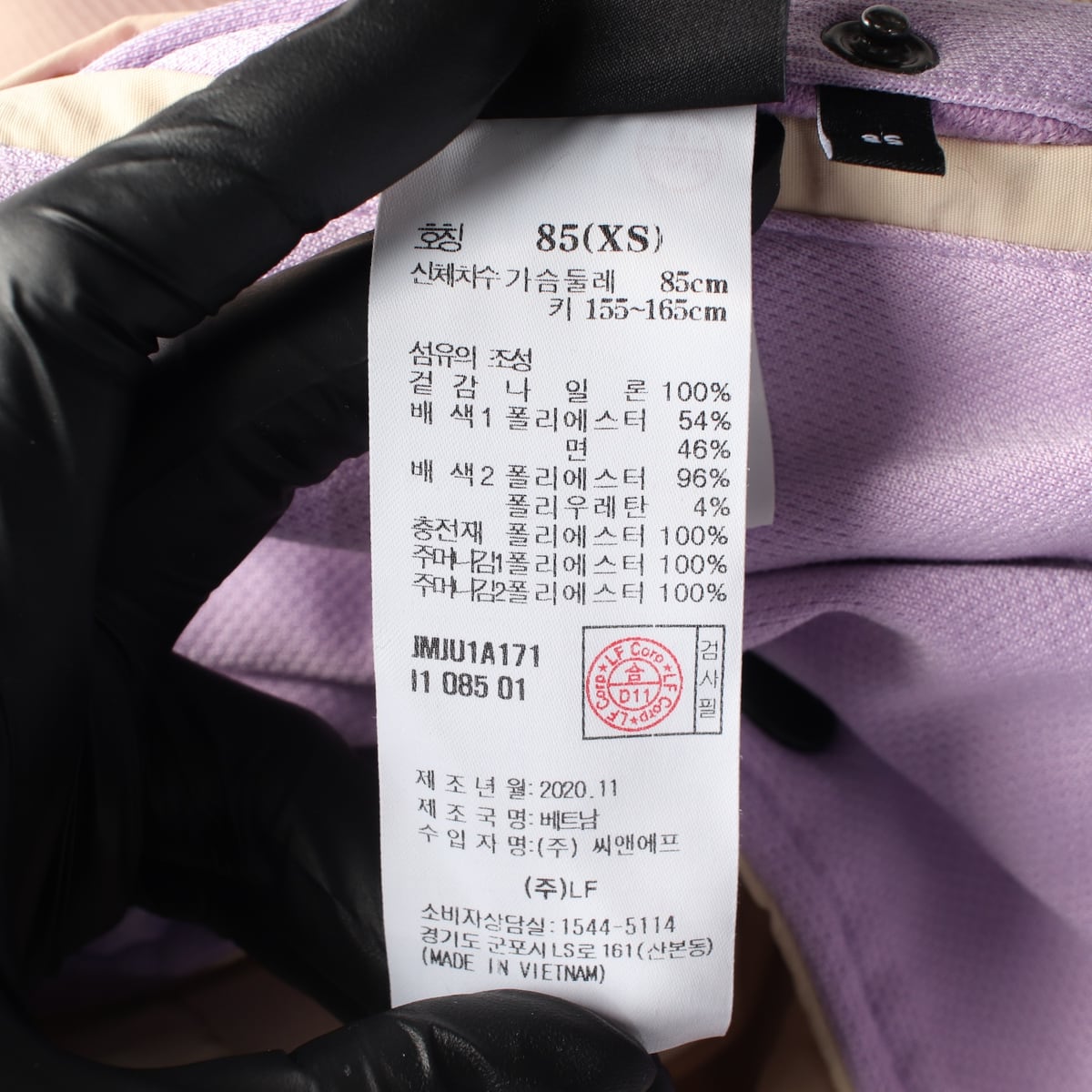 질스튜어트 스포츠 리버시블 체인지업 MA-1 베이스볼 점퍼 재킷 상세 이미지 4