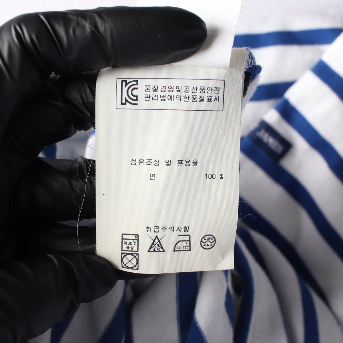 세인트 제임스 스트라이프 면 긴팔 티셔츠 화이트 블루 상세 이미지 4