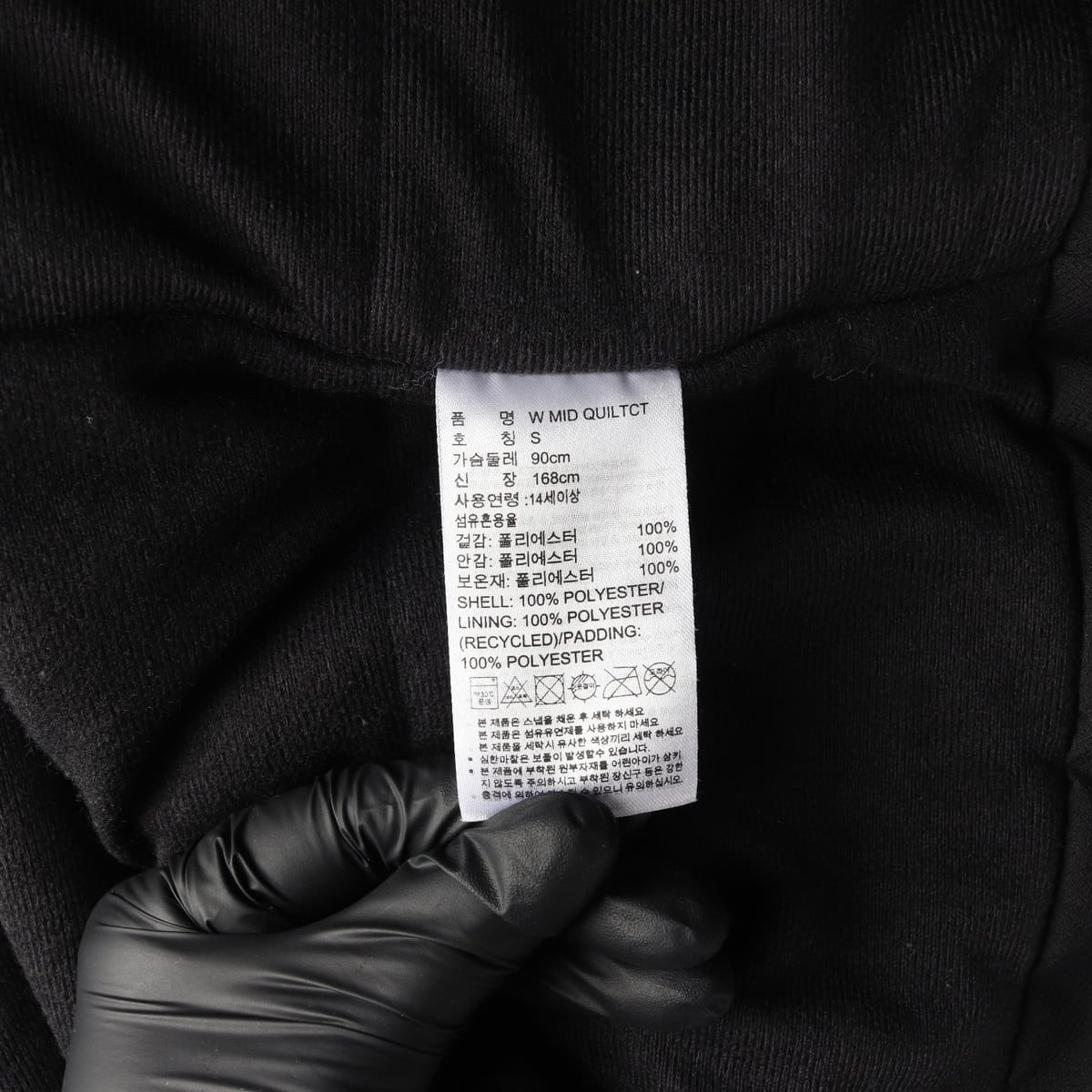 아디다스 미드 퀼팅 3스트라이프 삼선 경량 패딩 하프 재킷 상세 이미지 5