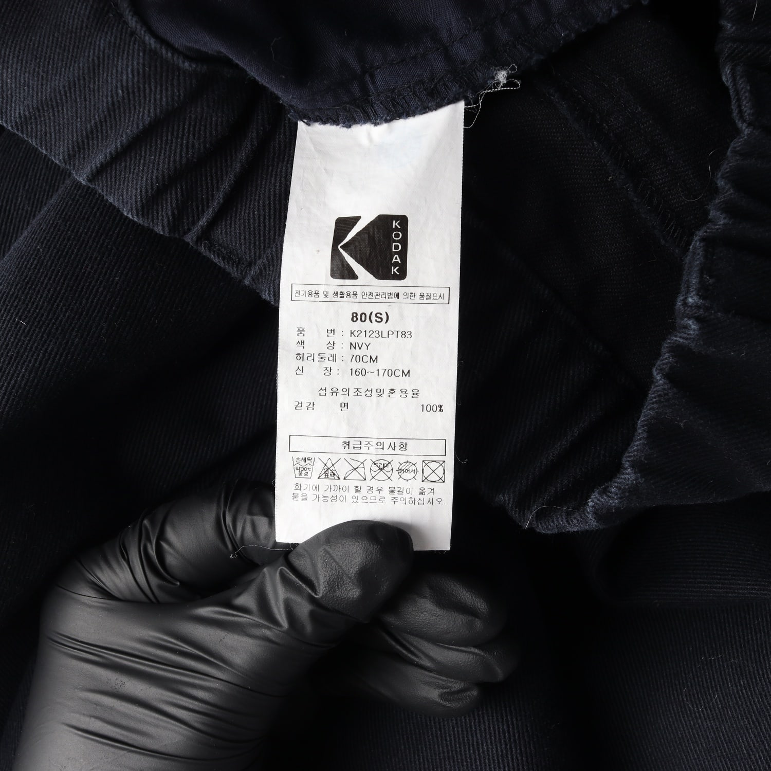 코닥 22SS ISO400 데이 테이퍼드 코튼 치노 팬츠 네이비 이미지 4