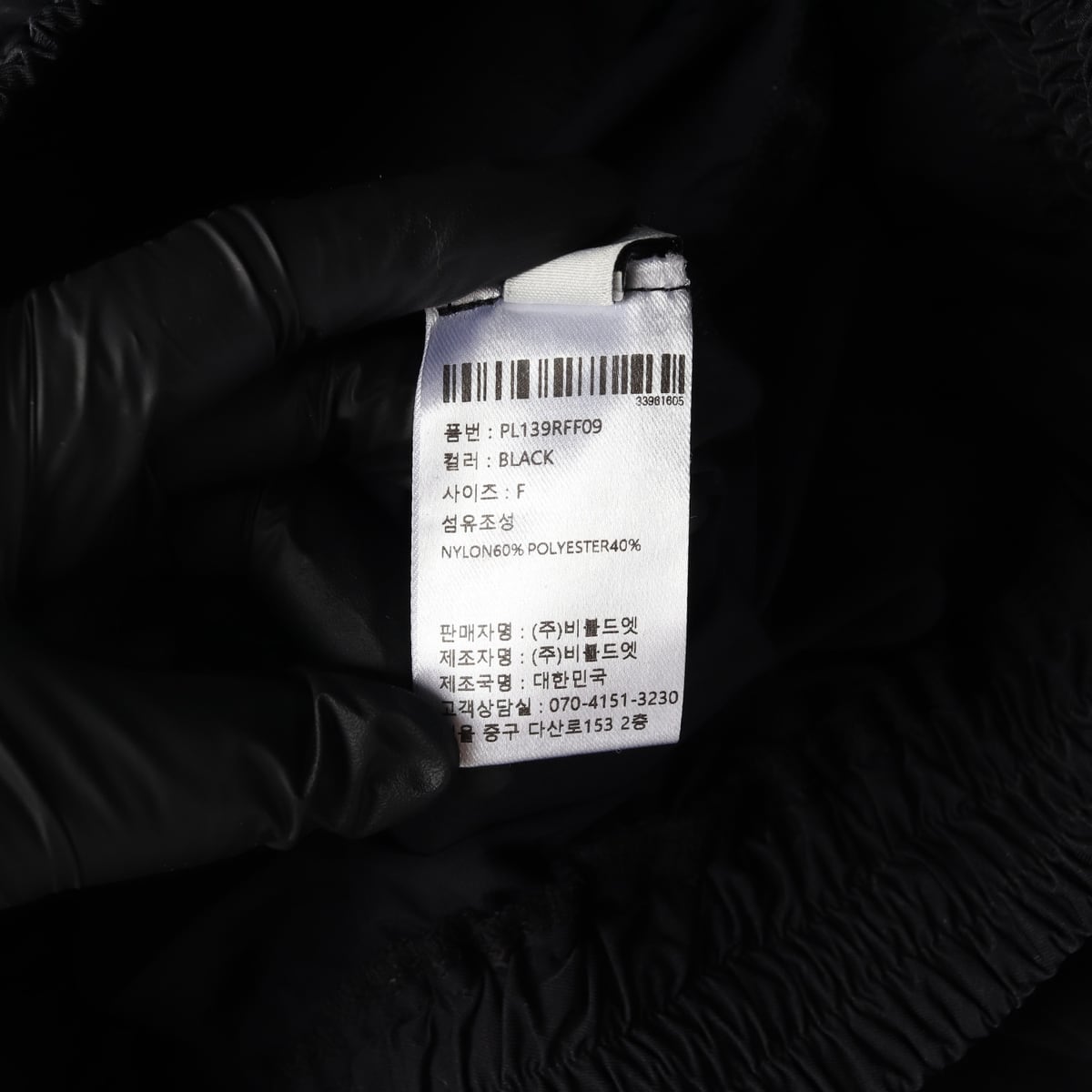 에트몽 와이드 카고 스트링 조거팬츠 나일론 바지  상세 이미지 4