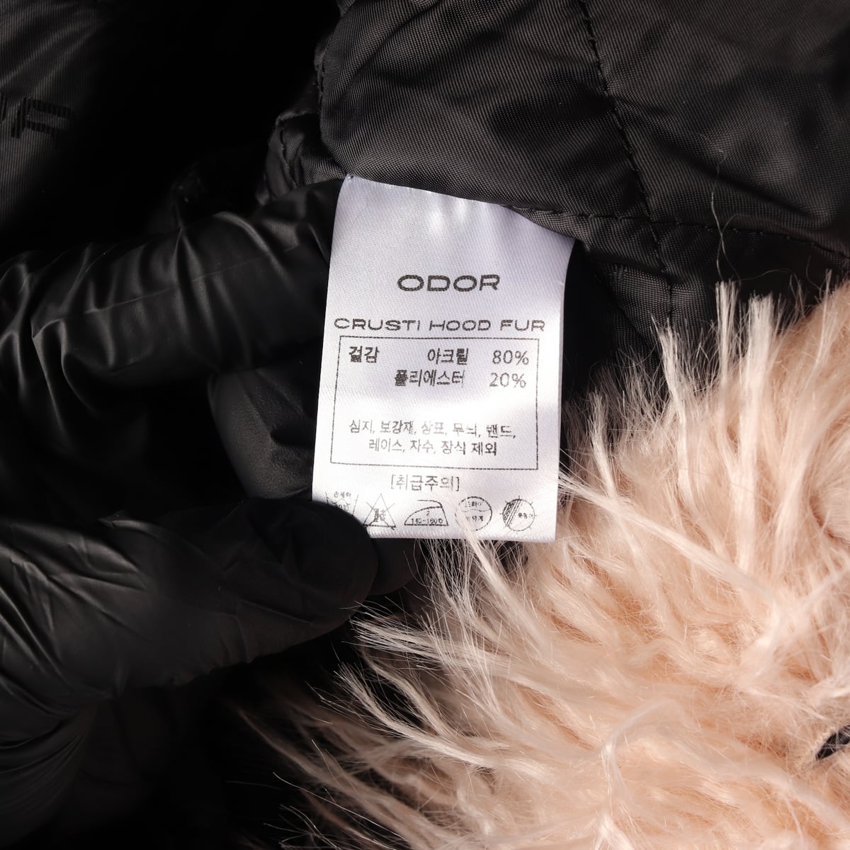(새상품) 오도어 ODOR 24FW 크러스티 후드 퍼 자켓 재킷 허쉬 핑크 상세 이미지 5