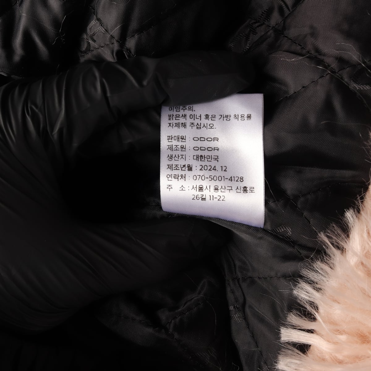 (새상품) 오도어 ODOR 24FW 크러스티 후드 퍼 자켓 재킷 허쉬 핑크 상세 이미지 6
