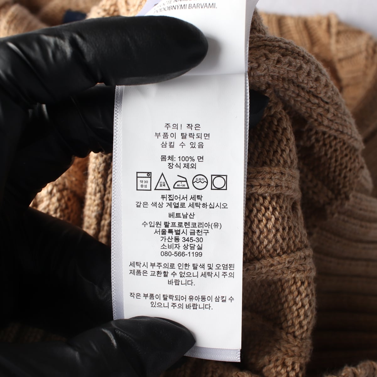 폴로 랄프 로렌 케이블 니트 꽤배기 스웨터 로고 자수 베이지  상세 이미지 4