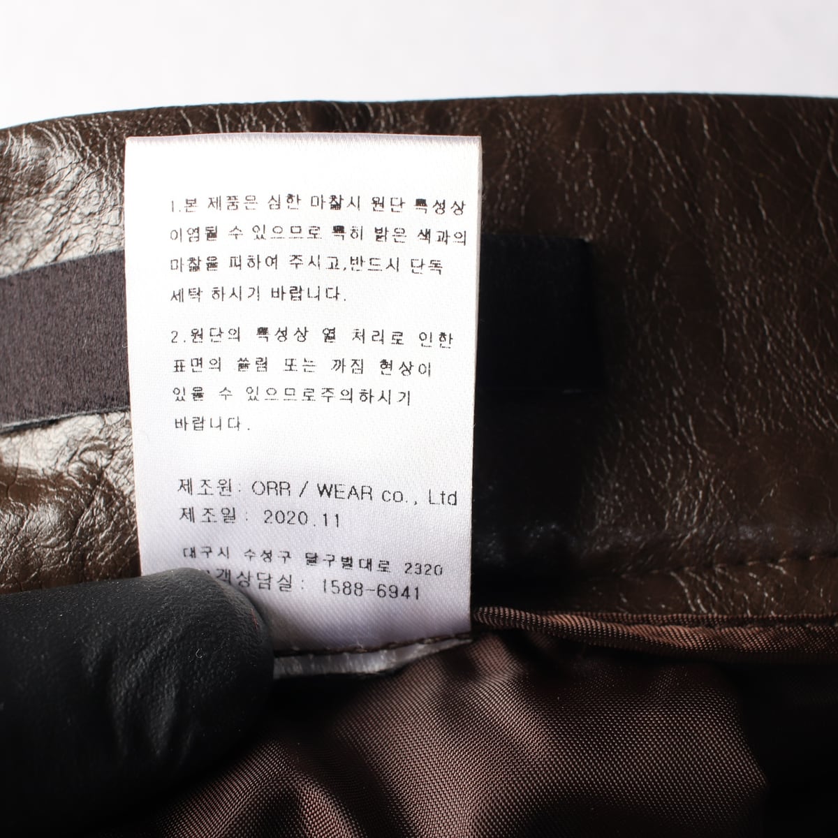 오르 플리츠 레더 플레어 롱 스커트 브라운 상세 이미지 5