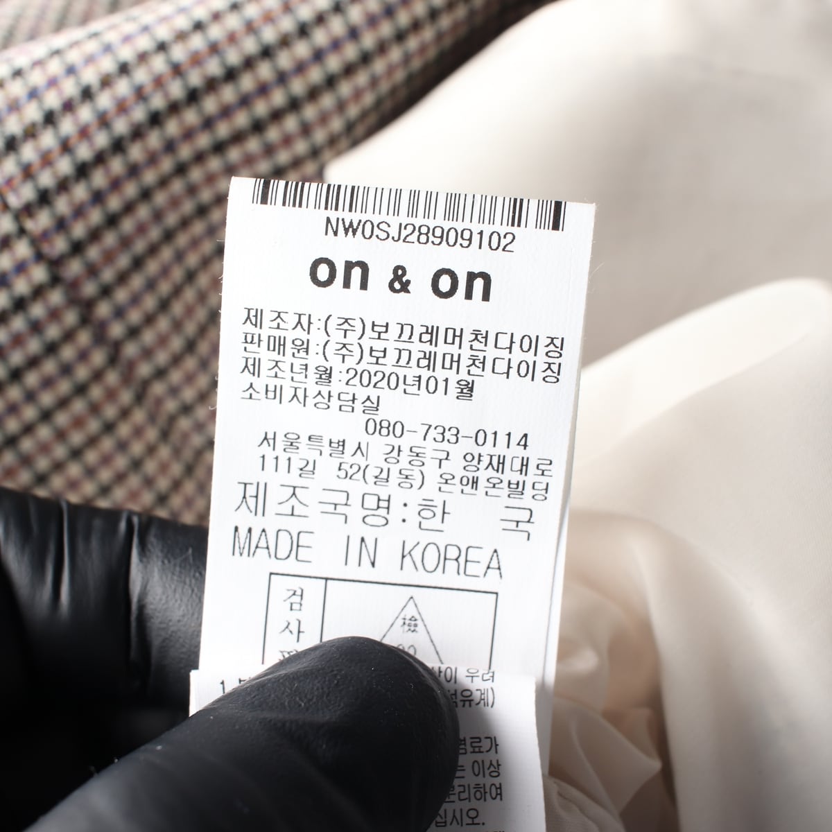 온앤온 체크 패턴 울 97% 블레이저 재킷 자켓  상세 이미지 6