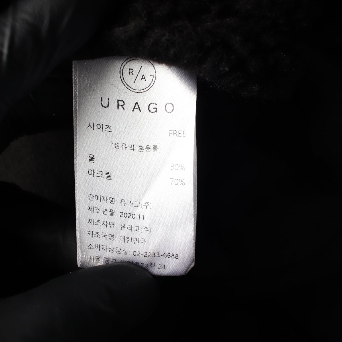 유라고 울 블렌드 퍼 하프 자켓 재킷 코트 블랙  상세 이미지 5