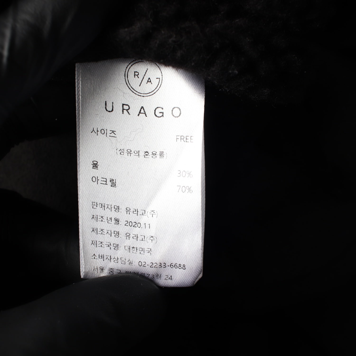 유라고 울 블렌드 퍼 하프 자켓 재킷 코트 블랙  이미지 5