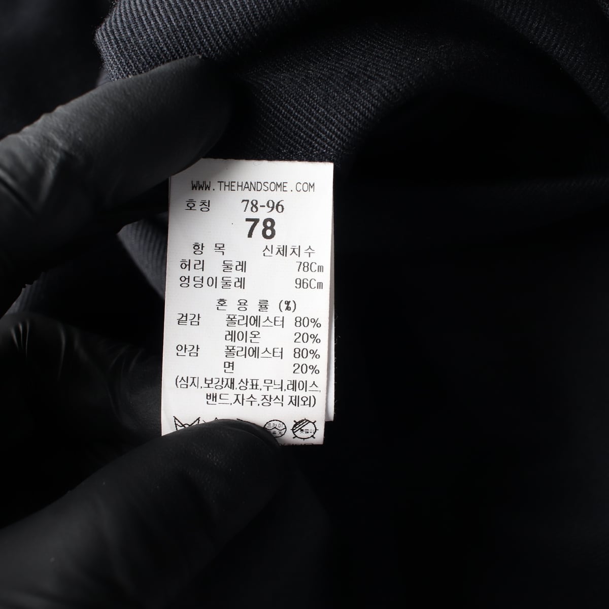 시스템 옴므 23SS 테이퍼드핏 슬랙스 팬츠 상세 이미지 4
