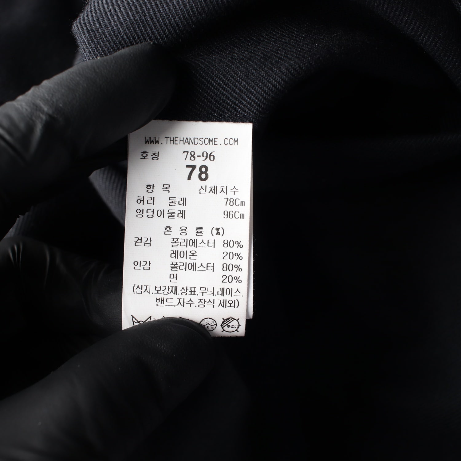 시스템 옴므 23SS 테이퍼드핏 슬랙스 팬츠 이미지 4