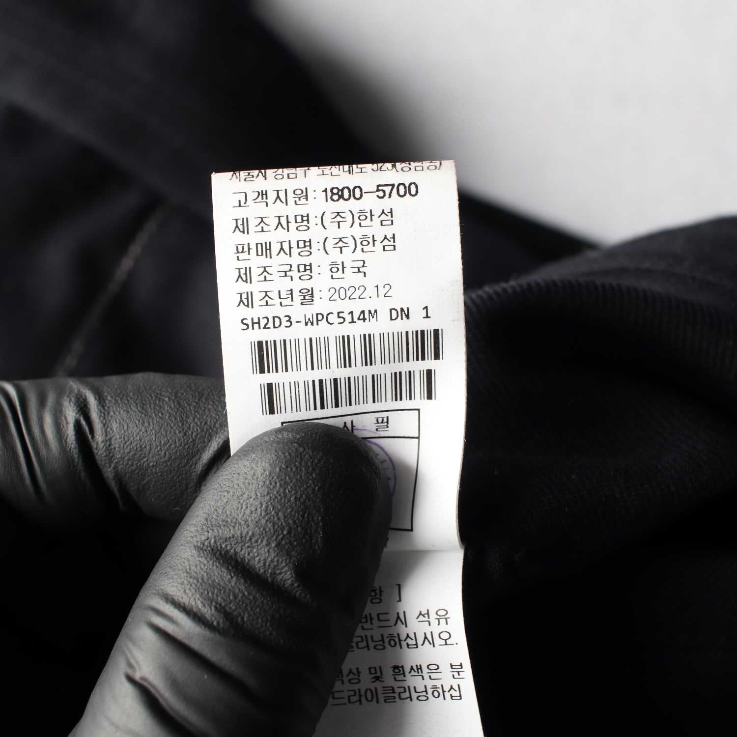 시스템 옴므 23SS 테이퍼드핏 슬랙스 팬츠 이미지 5