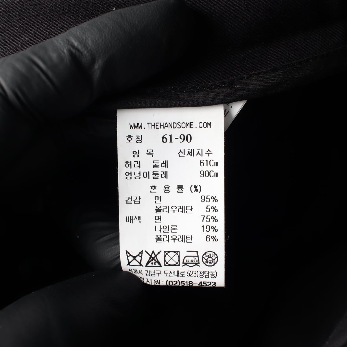 마인 슬림 블랙 스트레치 데님 팬츠  상세 이미지 4