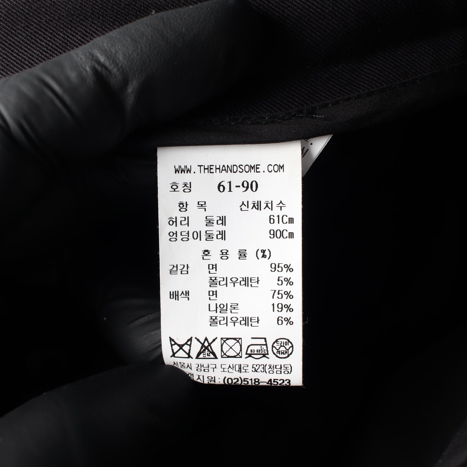 마인 슬림 블랙 스트레치 데님 팬츠  이미지 4