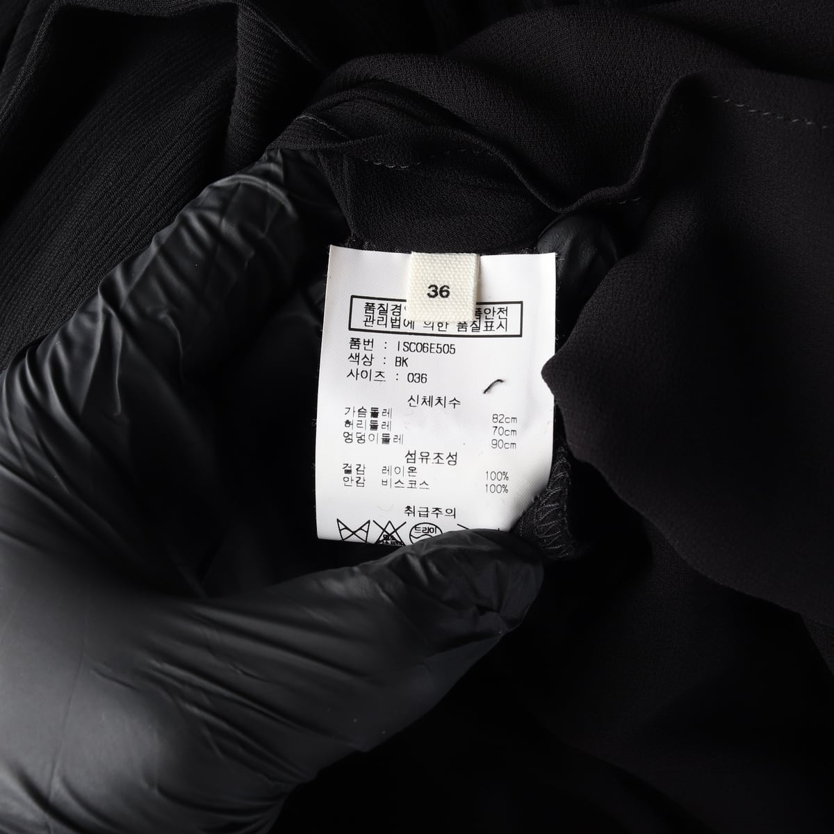 이자벨마랑 플리츠 라운드 원피스 드레스 상세 이미지 4