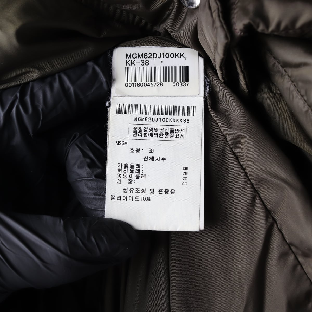 엠에스지엠 MSGM 오버핏 로고 프린팅 후드 다운 재킷 롱 패딩 상세 이미지 5