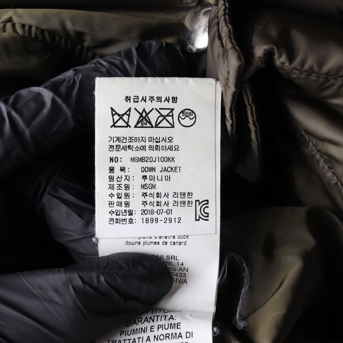 엠에스지엠 MSGM 오버핏 로고 프린팅 후드 다운 재킷 롱 패딩 상세 이미지 6