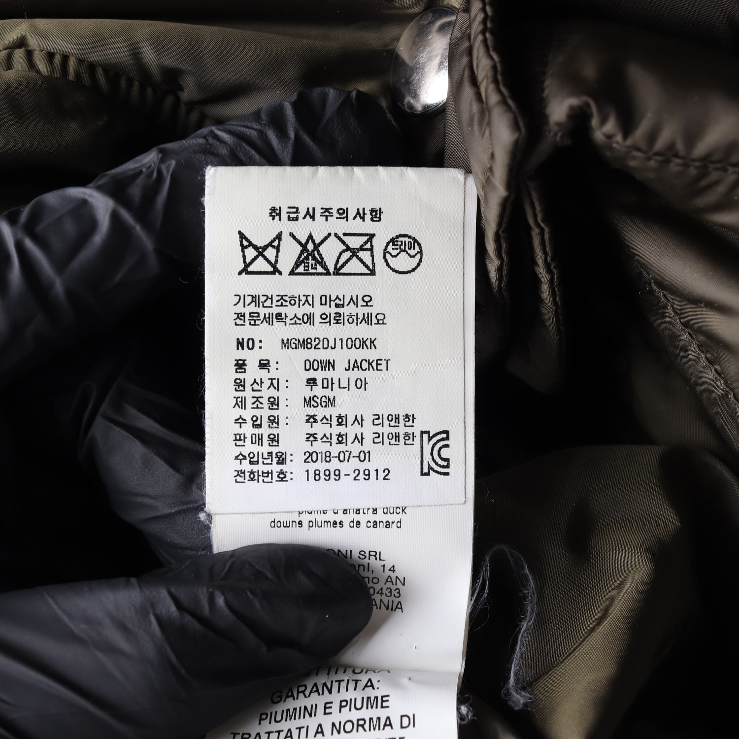 엠에스지엠 MSGM 오버핏 로고 프린팅 후드 다운 재킷 롱 패딩 이미지 6