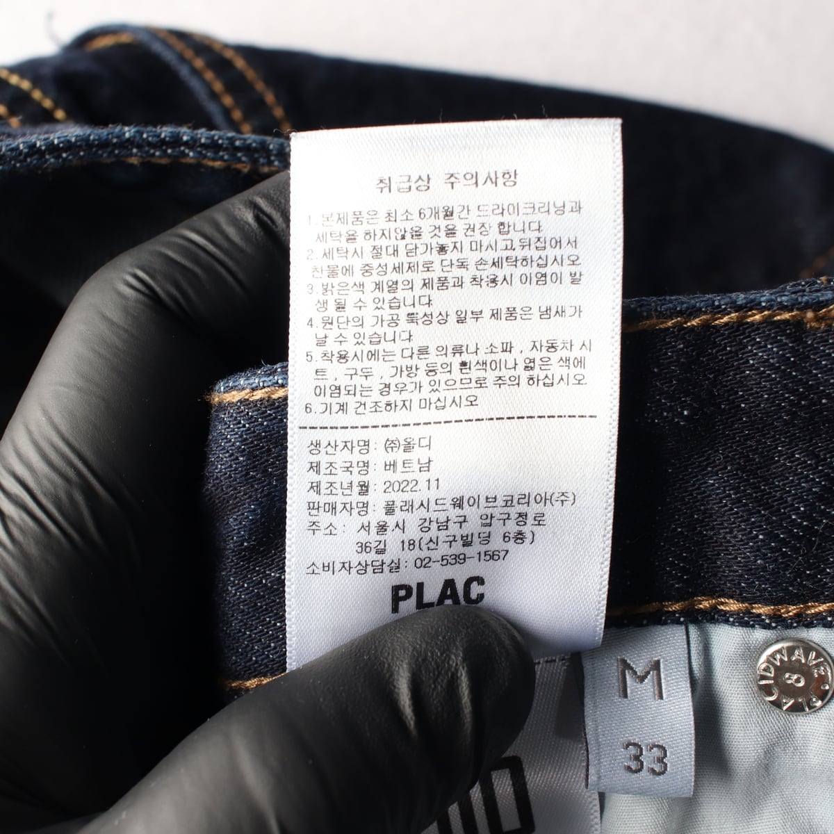 플랙 22FW 051 와이드핏 면 데님팬츠 청바지  상세 이미지 5