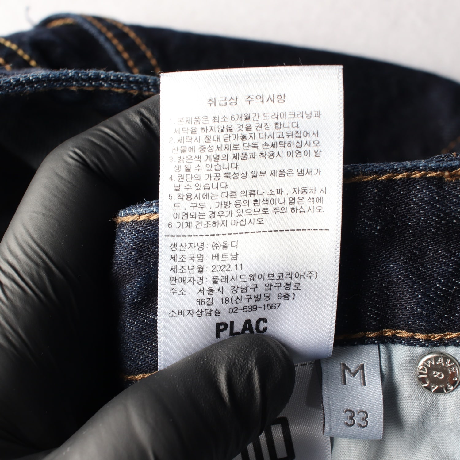 플랙 22FW 051 와이드핏 면 데님팬츠 청바지  이미지 5