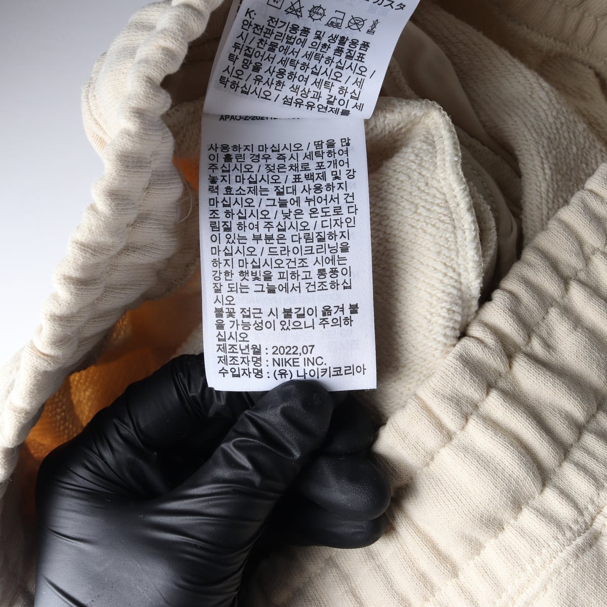 조던 22FW 나이키 플라이트 플리스 조거팬츠 비치 크림  상세 이미지 5