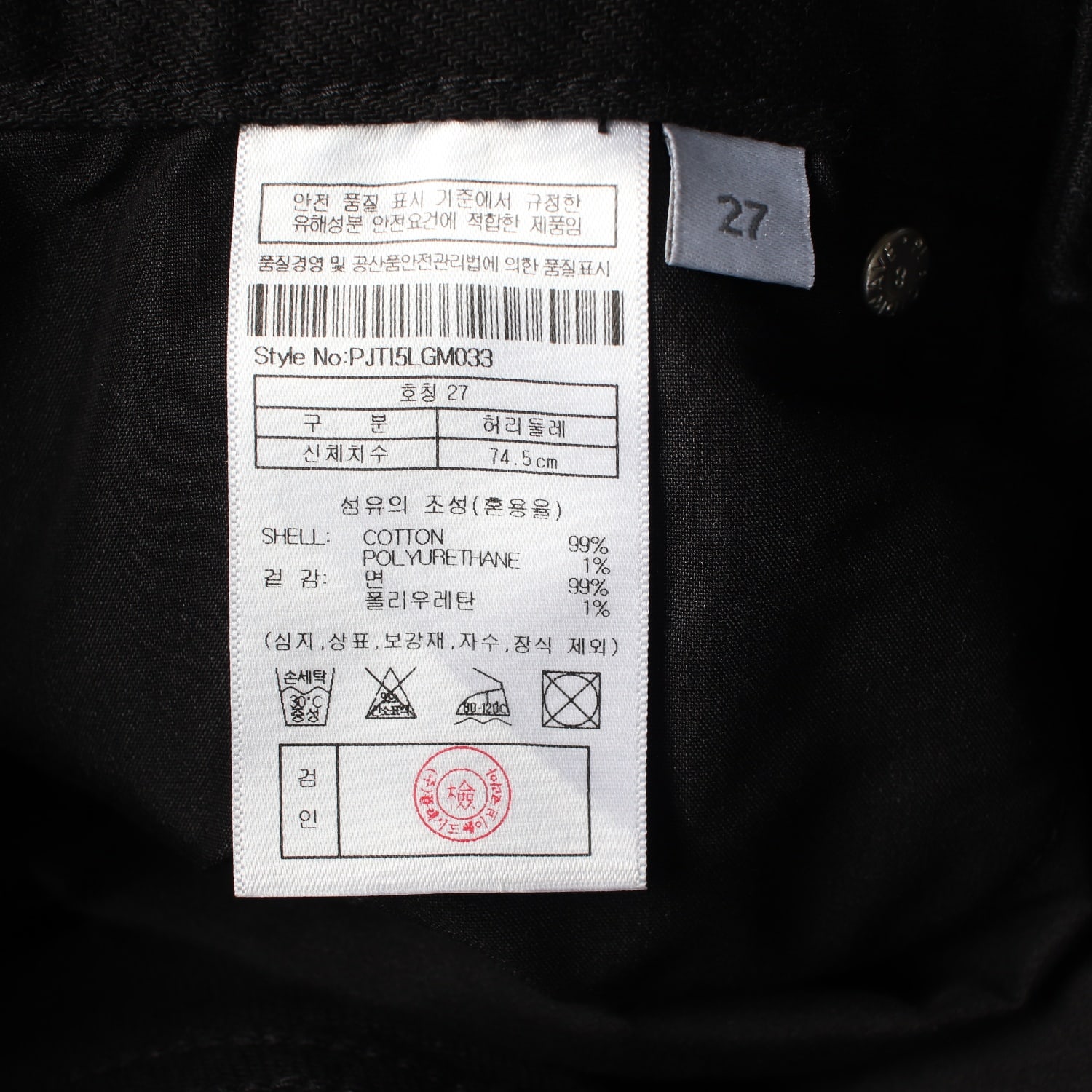 플랙 25SS 스트레이트핏 데님팬츠 블랙진 이미지 4