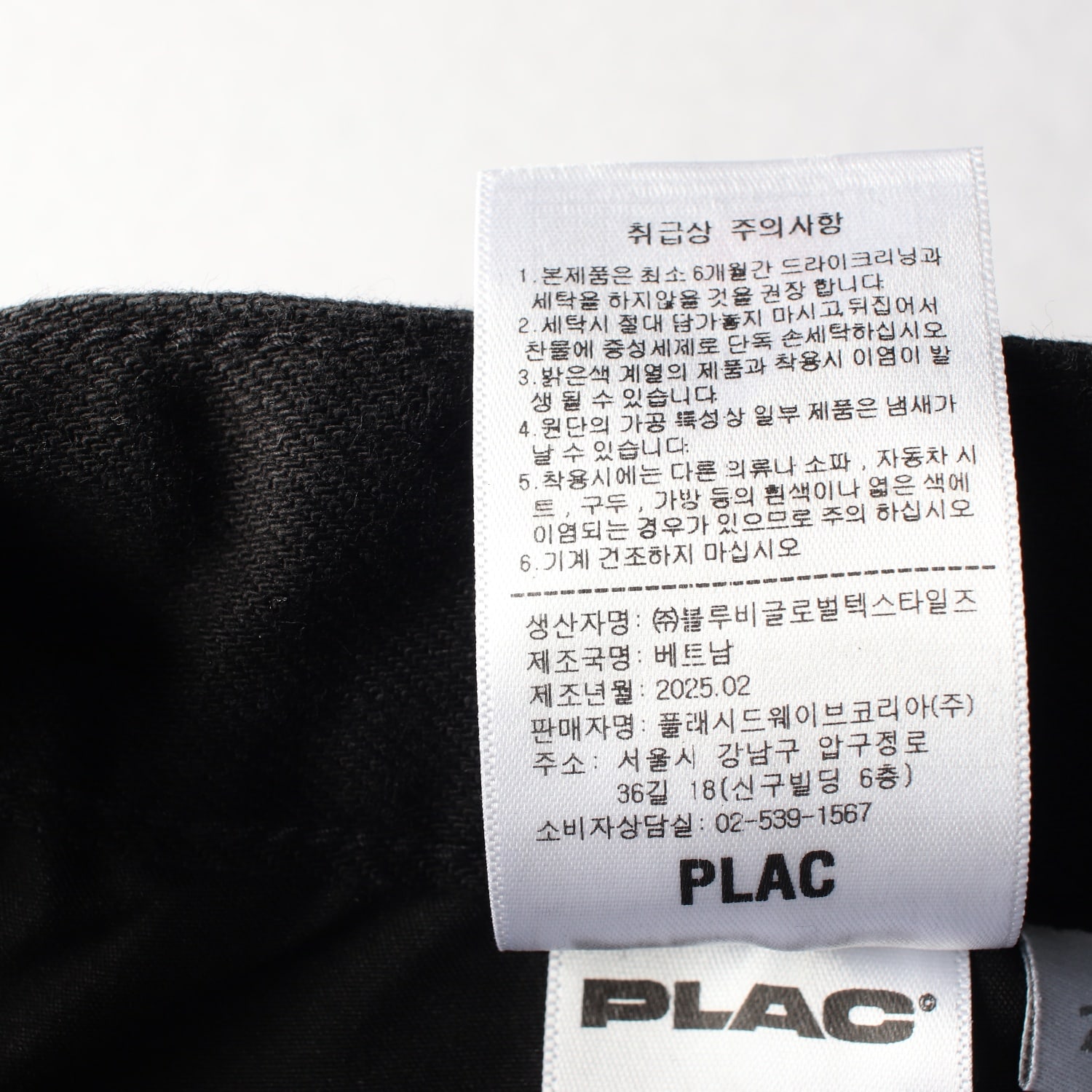 플랙 25SS 스트레이트핏 데님팬츠 블랙진 이미지 5