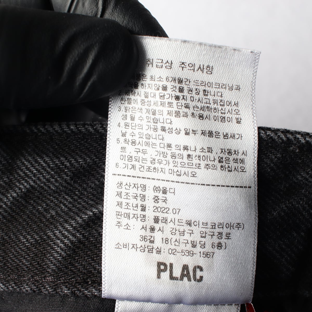 플랙 22FW 스트레이트핏 면 데님팬츠 상세 이미지 5